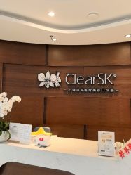 -洁铭新加坡医美