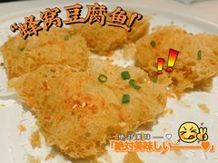 蜂窝豆腐鱼-味钱塘·钱塘渔鲜·地道江浙菜(宋城店)