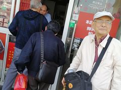 -周记高桥松饼制作坊
