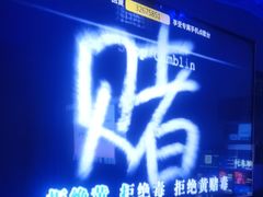-唱吧麦颂KTV(高新店)