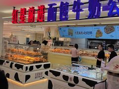 -红星前进面包牛奶公司(君太店)