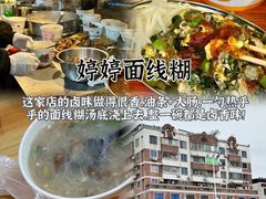 -临家闽南菜(宝洲路店)