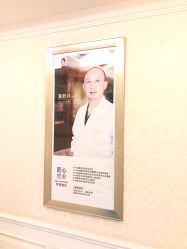点击看大图 -昆明梦想医疗美容医院