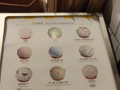-LUNEURS月乐诗 La Glace(环贸店)