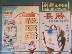 -西樵山国艺影视城