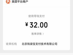 -清真马记宫廷奶酪(农光里店)