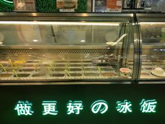 -溢仙茶(中防万宝城店)