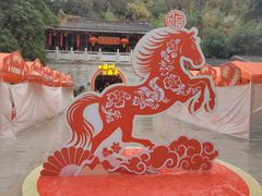 -乌山风景区
