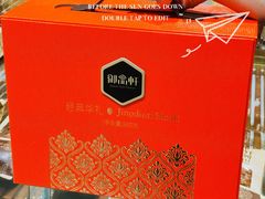 -御品轩(汉神购物广场店)