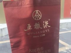 -五粮液(凤阳路店)