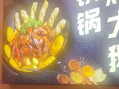 -徐家屯铁锅炖(宋家庄店)