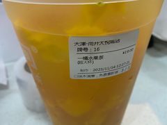 -鲜果时间(南开大悦城店)