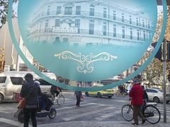 -乔家栅(襄阳南路店)