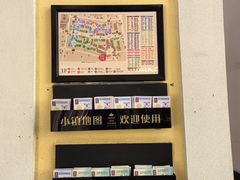-枫叶小镇奥特莱斯