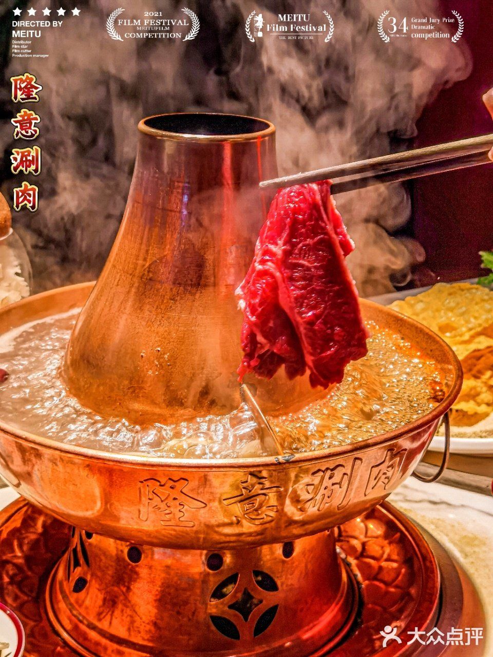 经典涮肉好味道，来环球影城必打卡的涮肉店！