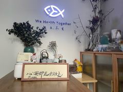 -大鱼·养生·禅洗头疗·按摩SPA