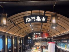 -海门鱼仔·潮汕味(百信广场西区店)
