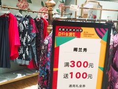 -王府井百货(总府店)