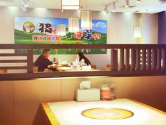 -猪啊牛呀羊啊铜盘烤肉(正大广场店)