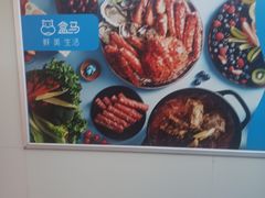 -盒马鲜生(双清路店)