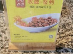 -蛙舍·炭烧牛蛙(东百中心店)