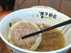 -矮子粉店1985·长沙米粉(湘春路店)