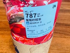 -瑞幸咖啡(沙河世纪广场一层店)