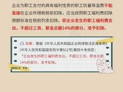 -企巴兔·注册公司代理记账