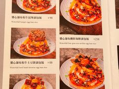 -和牛食堂•BISTRO(广州首店)