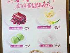 -三凤酒家·百年无锡菜(清扬茂业店)