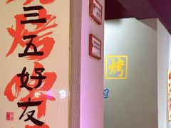 -交个朋友·贵州遵义烤鸡(北京首店)