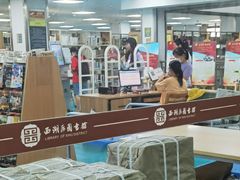 -西湖区图书馆(古墩路)