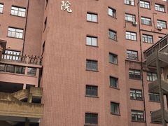 -上海交通大学医学院附属仁济医院(西院)