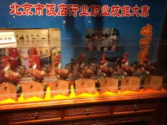-峨嵋酒家总店(车公庄店)