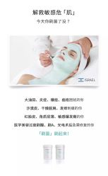 -S庆熙美学皮肤管理
