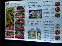 菜单-端仕小锅(文林街店)