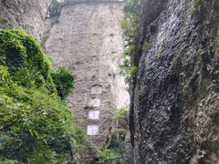 -窦圌山风景区