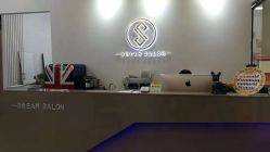 点击看大图 -A梦造型