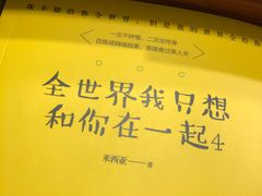 -西西弗书店&矢量咖啡(凯德晶萃广场店)