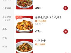 -笨罗卜浏阳菜馆(太平街店)