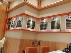 -味千拉面(又一城店)