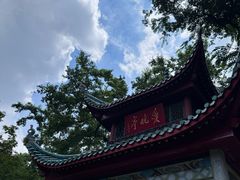 -岳麓山风景名胜区