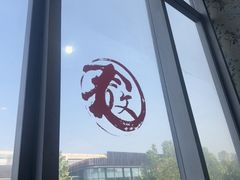 -文三里屯面馆(三里屯店)
