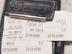 -万岁寿司(芳村店)
