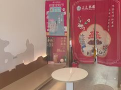 -三元梅园(团结湖店)