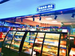 面包甜点陈列柜-乔哥铭洋海鲜自助(皇城恒隆广场店)