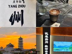 -打酱油·非遗淮扬菜(瘦西湖梅岭店)