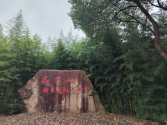 -敬亭山风景名胜区