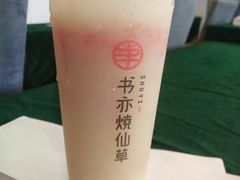 -书亦烧仙草(印象汇都市店)