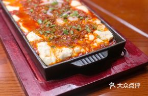 Seafood Stone Plate Tofu